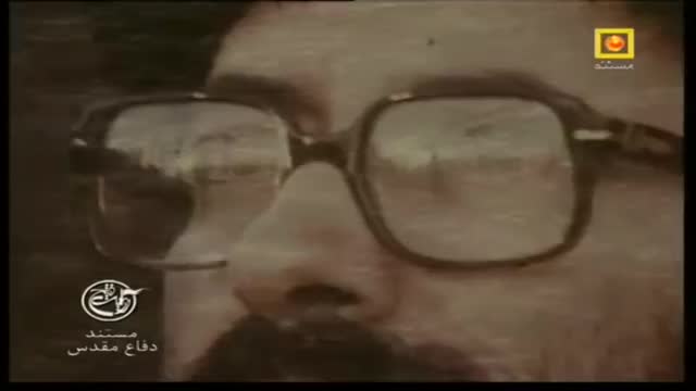 [02] مستند شهید چمران - سردار عشق - Farsi