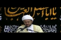 [7] Shias in the view of Imam Ali (a.s) - H.I. Hyder Shirazi - Ramadan 2011 - English
