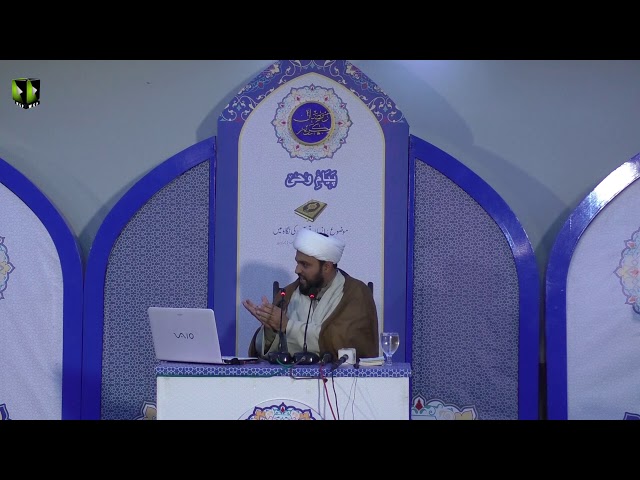 [Lecture 3] Topic: انسان قرآن کی نگاہ میں | Moulana Muhammad Ali Fazal | Mah-e-Ramzaan 1440 - Urdu