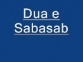 Dua Sabasab - Arabic