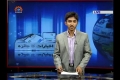 [21 July 2013] Program اخبارات کا جائزہ - Press Review - Urdu
