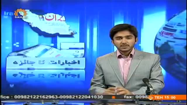 [26 June 2014] Program اخبارات کا جائزہ - Press Review - Urdu