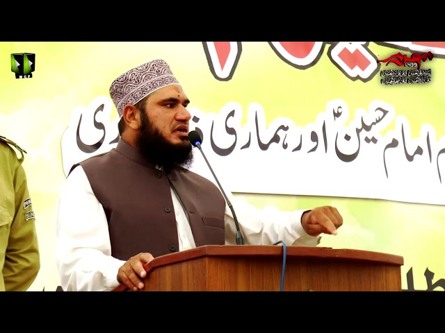 [Youm-e-Hussain as] Speech: Mufti Mukarram Qadri | Jamia Karachi KU | Muharram 1439/2017 - Urdu