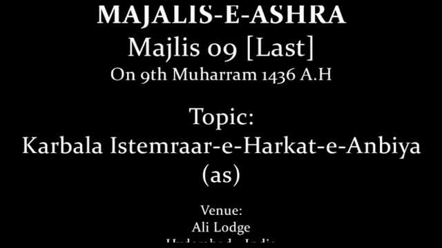 [Majlis 9] [Last] Karbala Istemraar-e-Harkat-e-Anbiya (a) - Moulana Syed Taqi Raza Abedi - Urdu