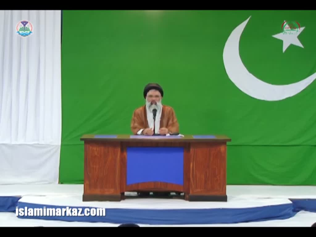  Parcham-e-Azadi ka nechy Kisht-e-Ghulami - Allama Syed Jawad Naqvi - Urdu