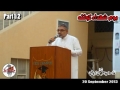 [20 Sep 2013] Speech H.I Ali Murtaza Zaidi - یوم شہدائ - Quetta - Urdu