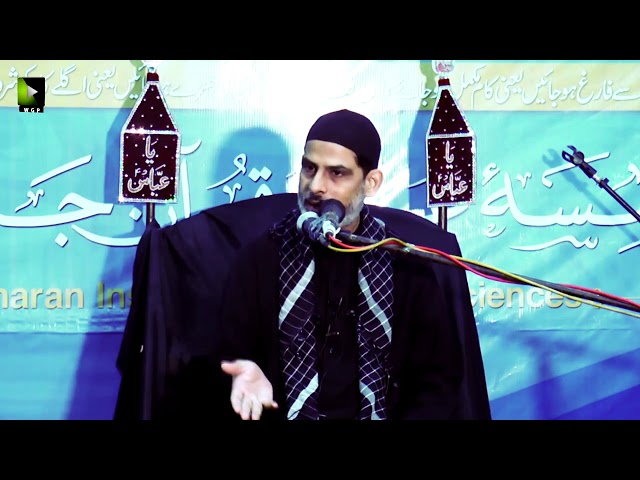 [2] Eshq -e- Aba Abdillah (as) Wa Rah-e-Nijaat | Moulana Mubashir Haider Zaid | Muharram 1442/2020