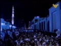 Shia Muslims in Madina Dua E Kumail