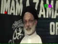 [Ramadhan 2012][16] تفسیر سورۃ حجرات Tafseer Surah Hujjarat - H.I. Askari - Urdu
