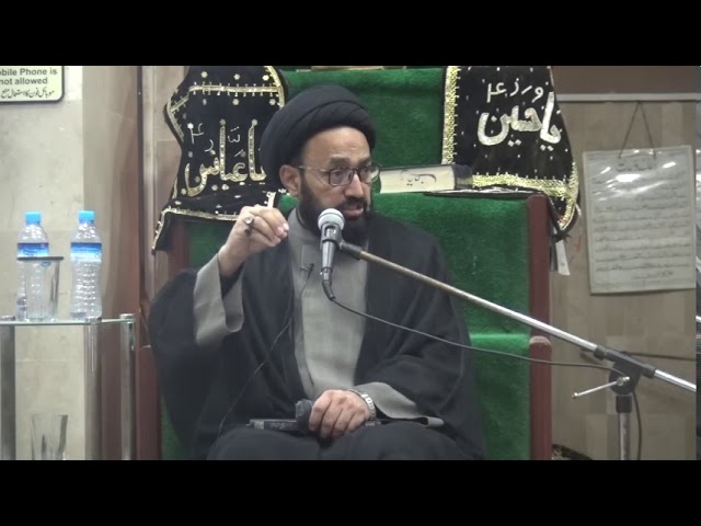 [Majlis] Wilayat-e-Ali (as) Say Inheraaf | H.I Sadiq Raza Taqvi - Urdu