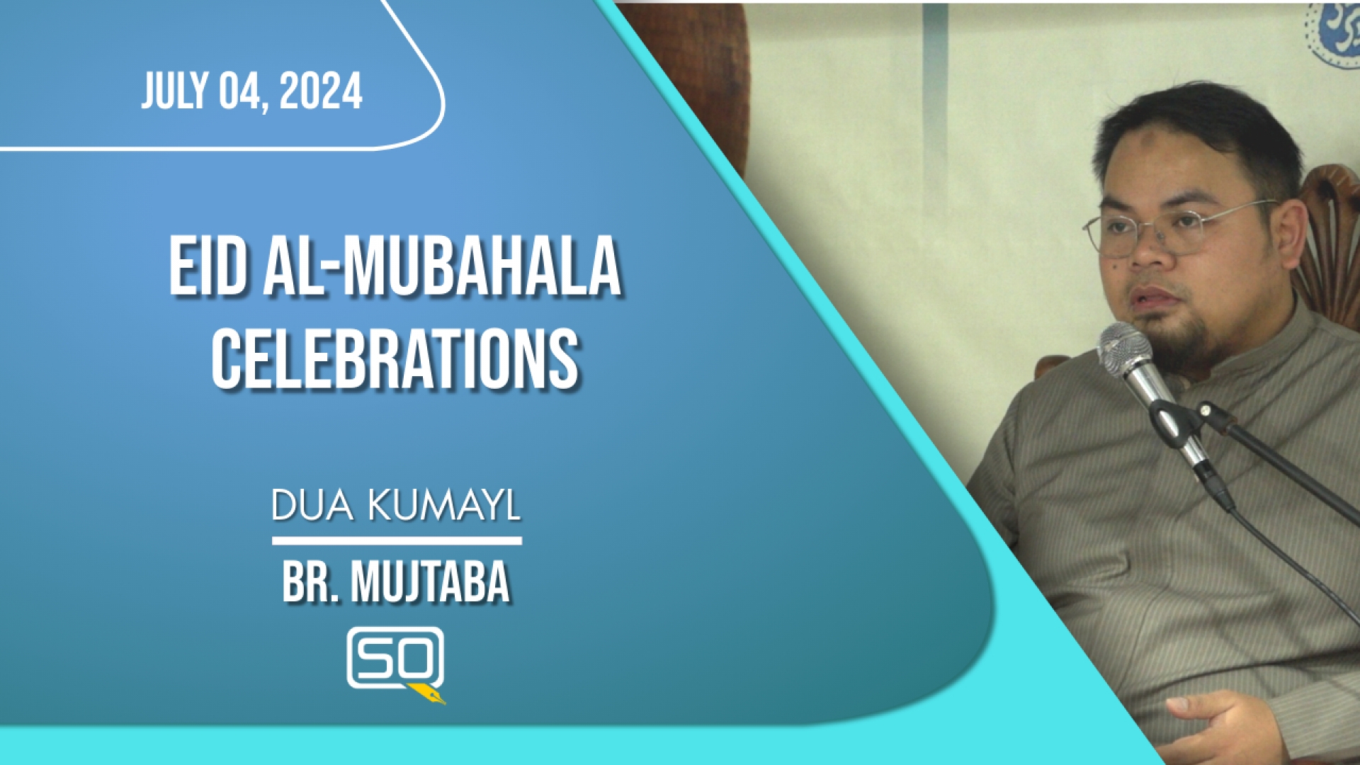 (04July2024) Dua Kumayl | Br. Mujtaba | EID AL-MUBAHALA CELEBRATIONS | Arabic