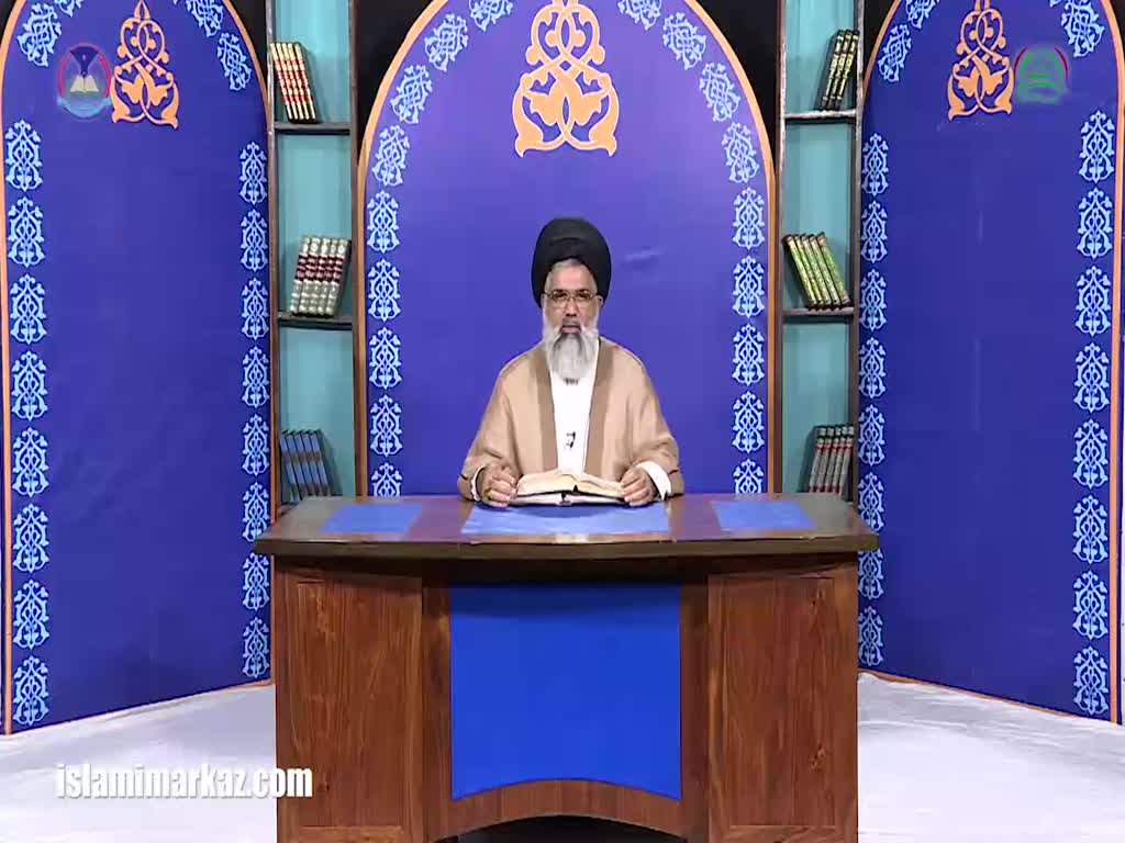 [Lecture 41 - 2017] Sunan-e-Ilahi Dar Quran | Allama Jawaad Naqvi - Urdu
