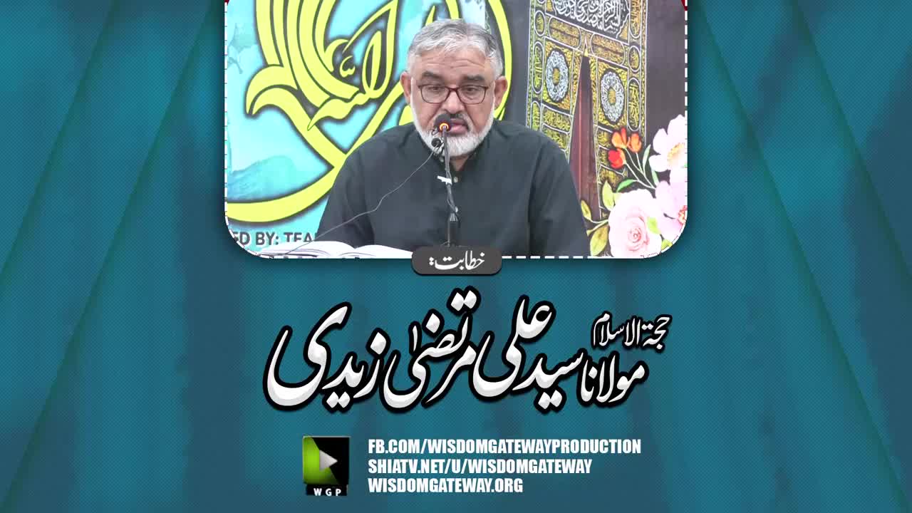 [34th Barsi Imam Khomeini] H.I Molana Syed Ali Murtaza Zaidi | Danishgah Imam Raza a.s | Soldier Bazar Karachi | Urdu