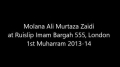 [03] Muharram 1435 - Azadari Imam (A.S) Nusrate Imam tak - H.I Ali Murtaza Zaidi - UK London - Urdu