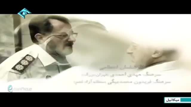 [15] Irani Serial - Mikaeil | میکائیل - Farsi