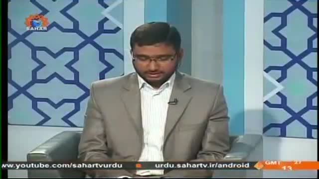 [25 Dec 2014] Fikar-e-Mutahhari | سیرتِ امام حسین شہید مطھری کی نگاہ میں - Urdu