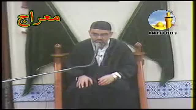 [Majlis] Mairaaj - H.I Syed Ali Murtaza Zaidi - Urdu