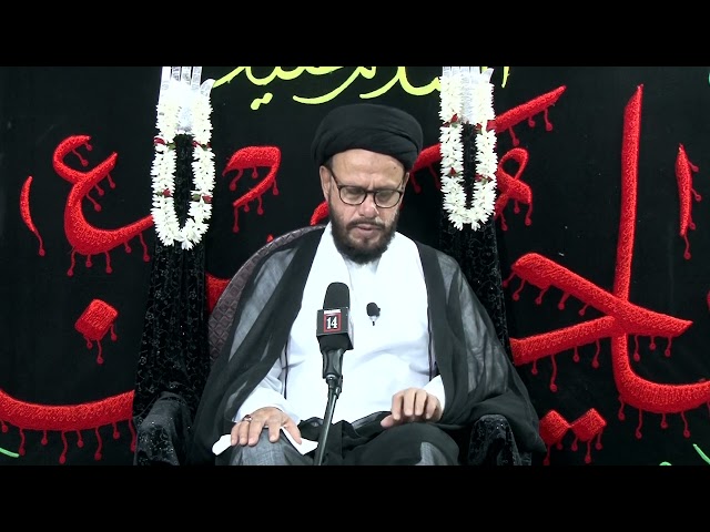 Majlis-e-Aza | H.I Maulana Syed Mohammad Zaki Baqri | Islam mai Ilm ki ehmiyat | Safar 1444 | 2022 | Urdu