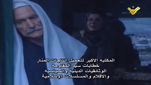 [02] I am Al-Quds | مسلسل أنا القدس - Arabic 