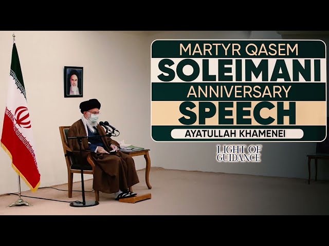 Martyr Qasem Soleimani Martyrdom Anniversary | Ayatollah Khamenei | Speech - Farsi sub Eng