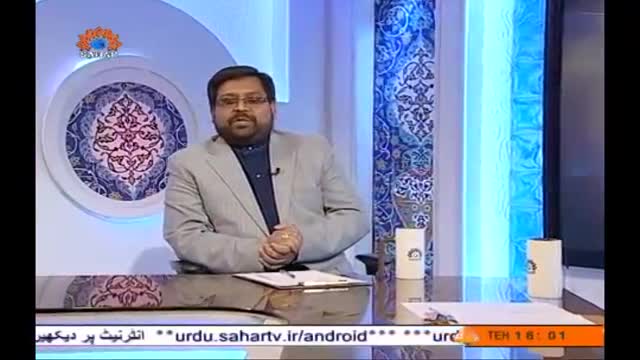 [03 Apr 2014] RaheZindagi | راہ زندگی | Taqleed | تقلید - Urdu