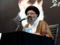 (Incomplete) Imam Khomeini Barsi, Islamabad - Allama Syed Jawad Naqvi - 10Jun12 - Urdu