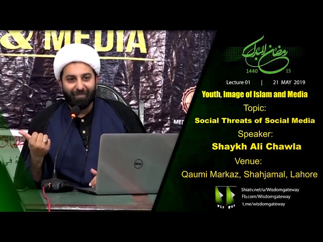[1] Social Threats of Social Media سوشل میڈیا کے معاشرتی خطرات | Shaykh Ali - Urdu