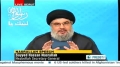 Sayed Nasrallah Speech on Offensive Anti-Islam Film - 16 Sept 2012 - English Translation