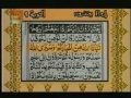 Quran Juzz 11 - Recitation & Text in Arabic & Urdu