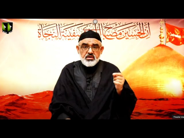 Majlis -e- Soyem, Shahadat Imam Hussain (as) | H.I Ali Murtaza Zaidi | Muharram 1442/2020 | Urdu