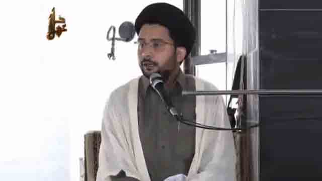 Part 02 - Purane Usool New Zavia - Maulana Shoaib Naqvi - Urdu