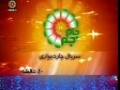 Irani Drama Serial - Within 4 Walls - Episode 14 of 15 - Farsi with English Subtitles