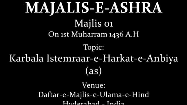 [Majlis 1] Karbala Istemraar-e-Harkat-e-Anbiya (a) - Moulana Syed Taqi Raza Abedi - Urdu