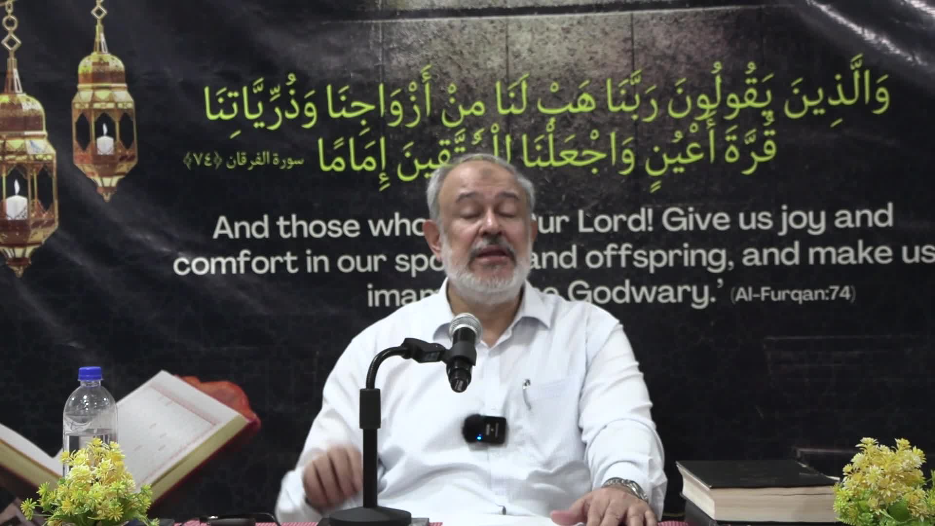 Dars 04 | Why Imamat? | H.I Moulana Agha Mujahid Hussain | Mahe Ramadhan 1446 | 2025 | Urdu