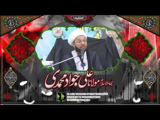 [Ashra e Majalis 1 - 1445] H.I Molana Ali Jawad Muhammadi | Imambargah Danishgah Imam Reza | Soldier Bazar Karachi | 19 July 2023 | Urdu