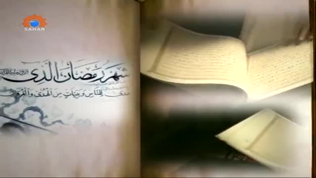 [Ramazan Special] Mehmane Khuda | مھمان خدا - June 30, 2014 - Urdu