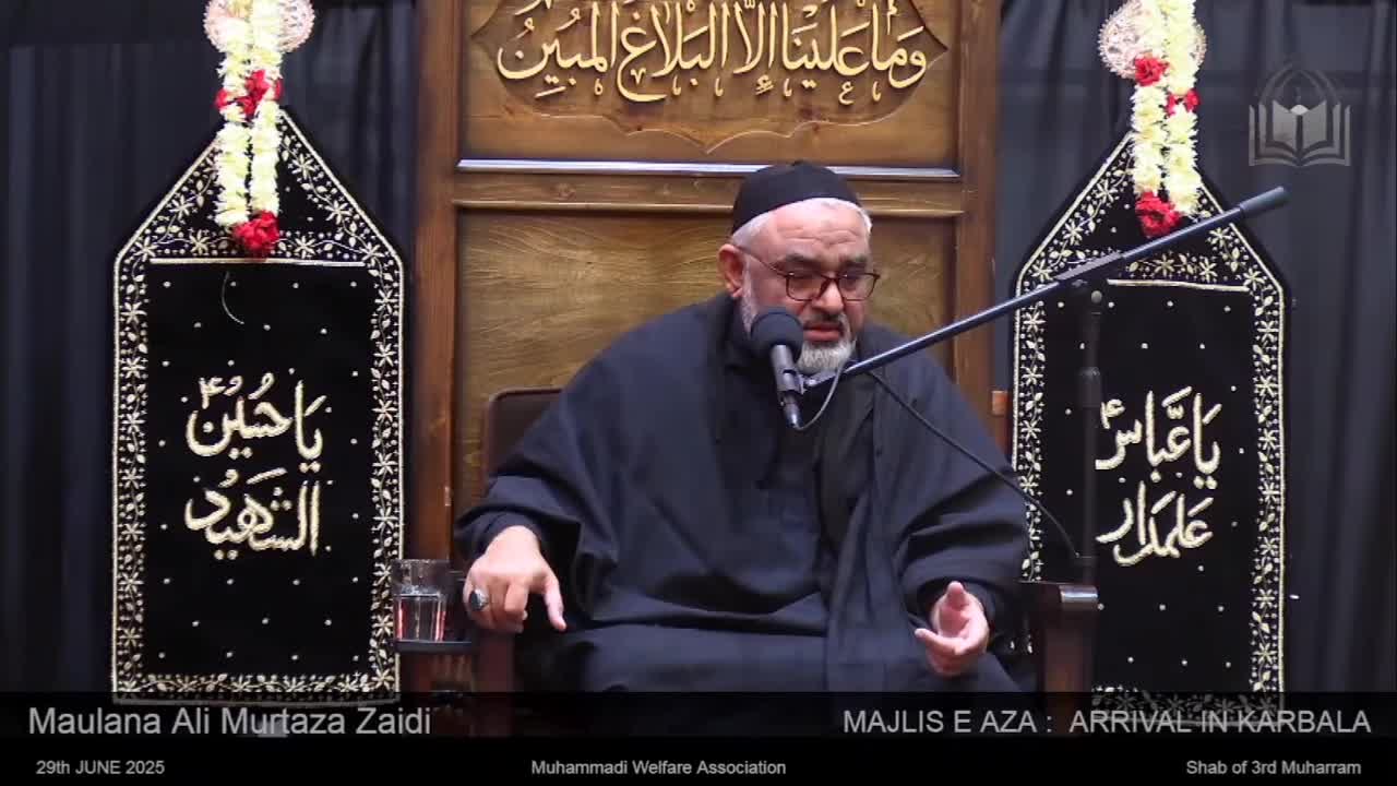 3rdd Majlis | Apnay Imam ki Madad kaisay Karain - Muharram 1447/2025 | Maulana Ali Murtaza Zaidi - Urdu