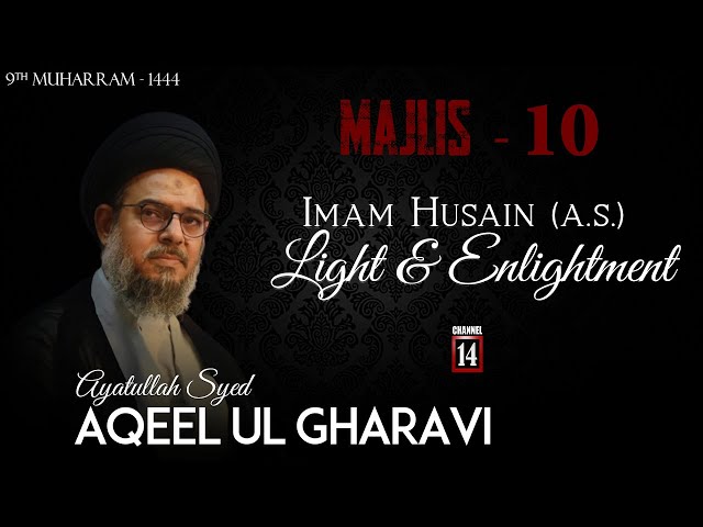 [Majlis 10] Ayatullah Syed Aqeel ul Gharavi | Masjid-e-Iranian | Imam Hussain (as) | Light & Enlightenment | Muharram 1444 | Urdu