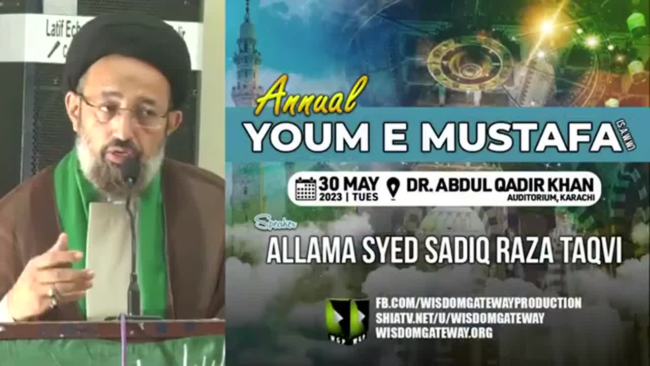 [Youm e Mustafa (S)] H.I Molana Syed Sadiq Raza Taqvi | Federal Urdu University Karachi | ISO | 30 May 2023 | Urdu
