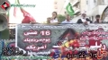 [Rally Speech] H.I Sadiq Raza Taqvi - Youm-e-America Murdabad - 16 May 2013 - Karachi - Urdu