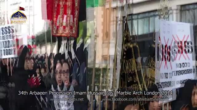 [01] Ahlebait TV Coverage of Arbaeen Jaloos Marble Arch London 2014 - Urdu