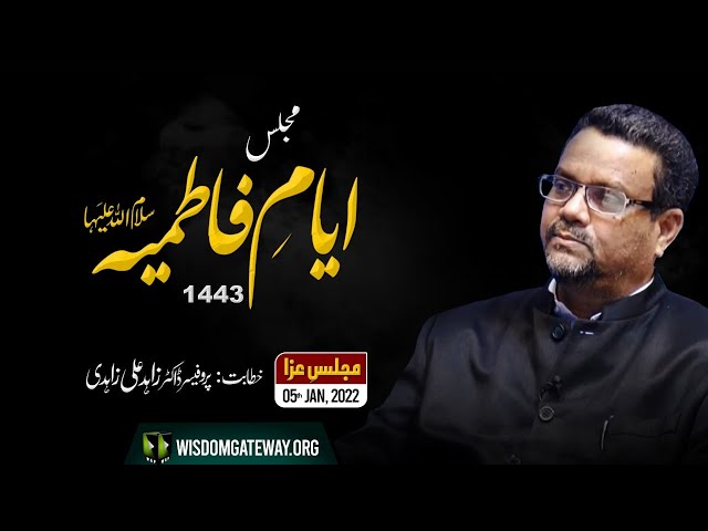 [Majlis] Ayaam-e-Fatimiya (sa) 1443 | Dr. Zahidi Ali Zahidi | 05 Jan 2022 | Urdu