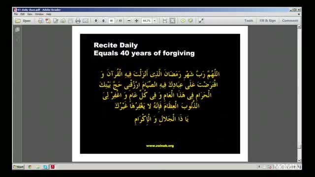 Sheikh Hamza Sodagar - Dua Iftitah - (11th Ramadan 1436) - Arabic & English