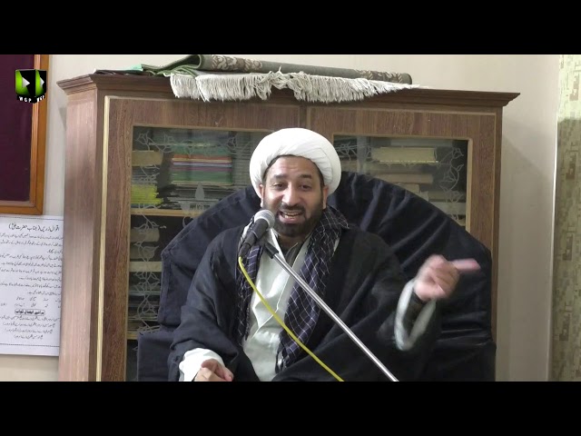 [02] Topic: Toheed aur Wilayat mai Rabta | H.I Shakh Sakhwat Ali Qumi | 1440 - Urdu