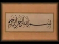 H.I. Jan Ali Shah Kazmi - Tarbiat-e-Aulad - Muharram 1427 - Majlis 6 - Urdu