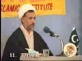 Seerat-un-Nabi a.s - Agha Ghulam Abbas Raeesi - Day 2 - Year 1999 - Urdu