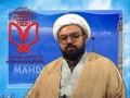 [Dars 6] Marifate imam Zamana (ATFS) - معرفت امام زمانہ - H.I Ali Asghar Saifi - Urdu