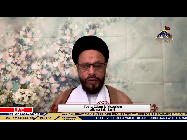 [42nd Islamic Rev of Iran Part 1 ] Islam is Victorious - Allama Zaki Baqri | Urdu
