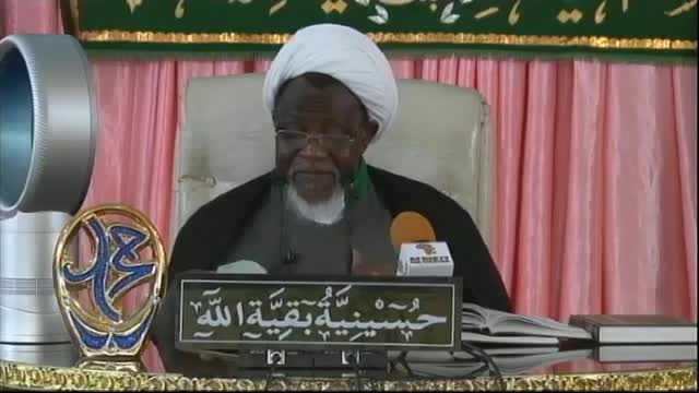 16th Rabi\'ul Awwal, 1436 Day 5 Unity Week: Tafseer Al-Quran - shaikh ibrahim zakzaky – Hausa