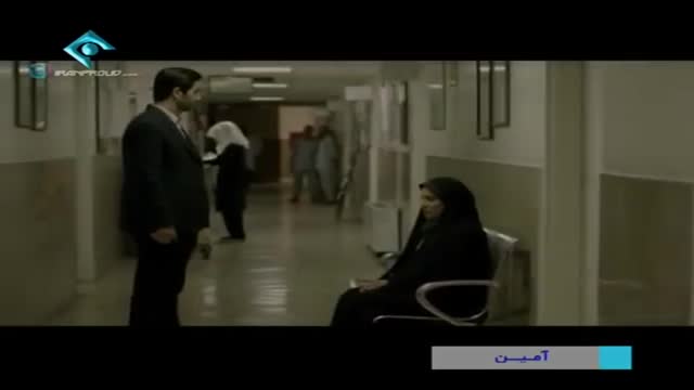 [08] Irani Serial - Aamin | آمین - Farsi